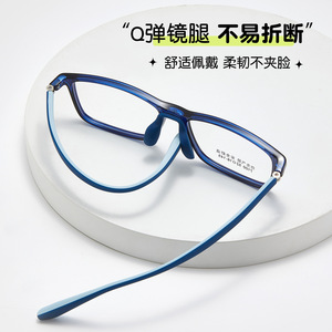 Monturas de Gafas Rectangulares Huan Bao Ultra 7100 52-16-145 Antideslizantes Cómodas Montura Completa Unisex Lentes Acrílicas - Product Image 5