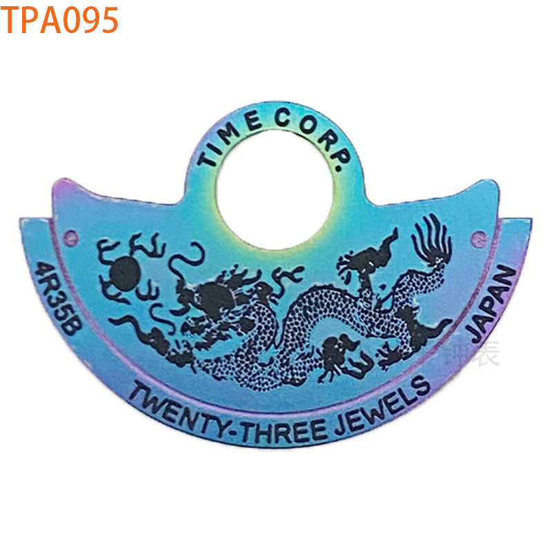 TPA095