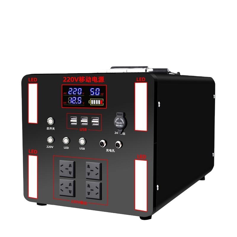 Large Capacity 5000W Portable Solar Charging Station Solar Panel Power Station for Outdoor Emergency Power Supply