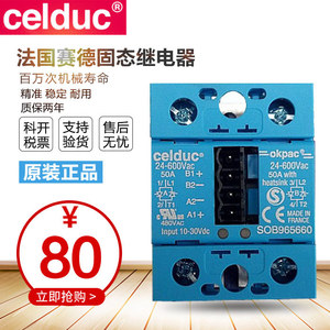 Relé de Estado Sólido Saide SCB965600 50A 24-600Vac Entrada CC Automatización Industrial - Product Image 5