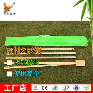 Support d'exposition en bambou et bois Zhengfeng, structure en X, 60x160cm, pour intérieur et extérieur, sur pied, pour événements et promotion - Product Image 2
