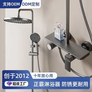 Aluminum Alloy Shower Set 3079 Adjustable Rain Proof Boost Top Spray Corrosion Prevention - Product Image 3