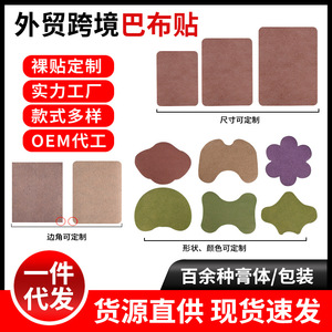 Parche de Moxibustión para Alivio del Dolor en Cuello, Rodilla, Lumbar y Articulaciones, Parche de Terapia Herbal Cálida para Dolor Muscular y Cuidado de Lesiones - Product Image 4