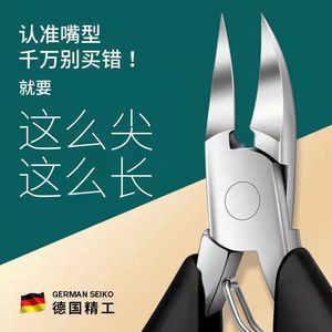 Kit de coupe-ongles, outils de pédicure, coupe-ongles pour les pieds, coupe-ongles, pinces, ciseaux anti-inflammatoires domestiques, vente en gros - Product Image 1