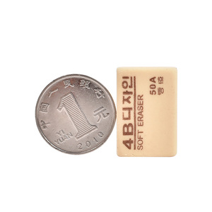 Soumei Hidemi 4B Gomme douce beige quadrilatère pour étudiants et artistes - Product Image 2