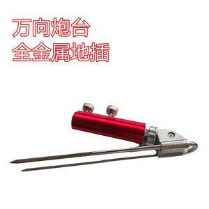 ที่วางคันเบ็ดตกปลา Jiang Yue ทำจากอลูมิเนียมอัลลอยด์ ติดตั้งบนพื้นดิน ใช้ได้กับคันเบ็ดตกปลาทั่วไป สำหรับกิจกรรมตกปลาภายนอกอาคาร - Product Image 5