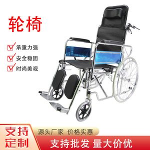 Manual Wheelchair RJ-W609GC Lightweight Foldable Reclining <b>Commode</b> <b>Chair</b> For Disabled Elderly People - Product Image 2