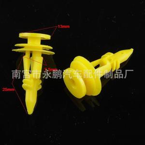 Yellow Plastic <b>Car</b> Door Trim <b>Clips</b> 25mm Length For Ford Vehicle Repair Replacement Parts - Product Image 1
