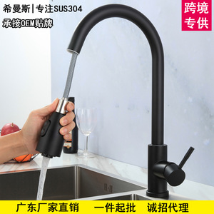 Grifo de Cocina Xims de Acero Inoxidable 304, Monomando Extraíble con Rociador, Dispensador de Agua Fría y Caliente de Montaje en Encimera, Estilo Moderno - Product Image 5