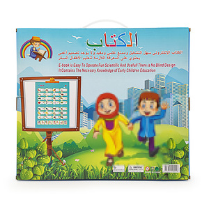 <span class=keywords><strong>Niños</strong></span> Educación Temprana Árabe-Inglés Idiomas Máquina <span class=keywords><strong>de</strong></span> <span class=keywords><strong>libros</strong></span> electrónicos islámicos Aprendizaje árabe Juguete <span class=keywords><strong>Libros</strong></span> <span class=keywords><strong>de</strong></span> sonido <span class=keywords><strong>para</strong></span> <span class=keywords><strong>niños</strong></span> - Product Image 2
