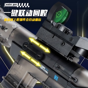 Neue TEC9 Elektrische Wasserpistole mit Coolem Flammenlicht Leistungsstarke Reichweite Motorisierte Wasserpistole Spielzeug Sommer Outdoor-Spielzeug für Erwachsene - Product Image 6