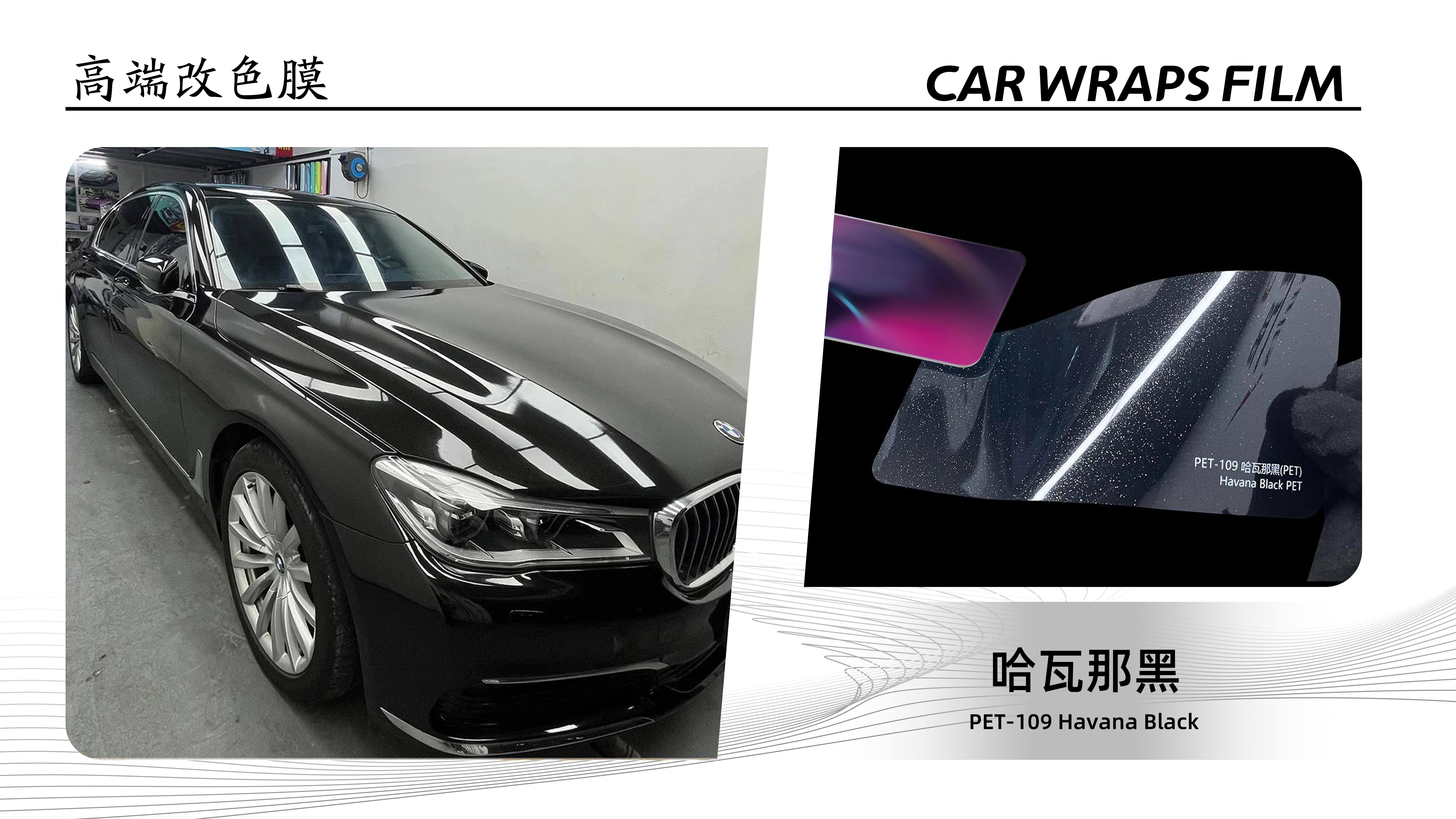 PET-109 Havana Black