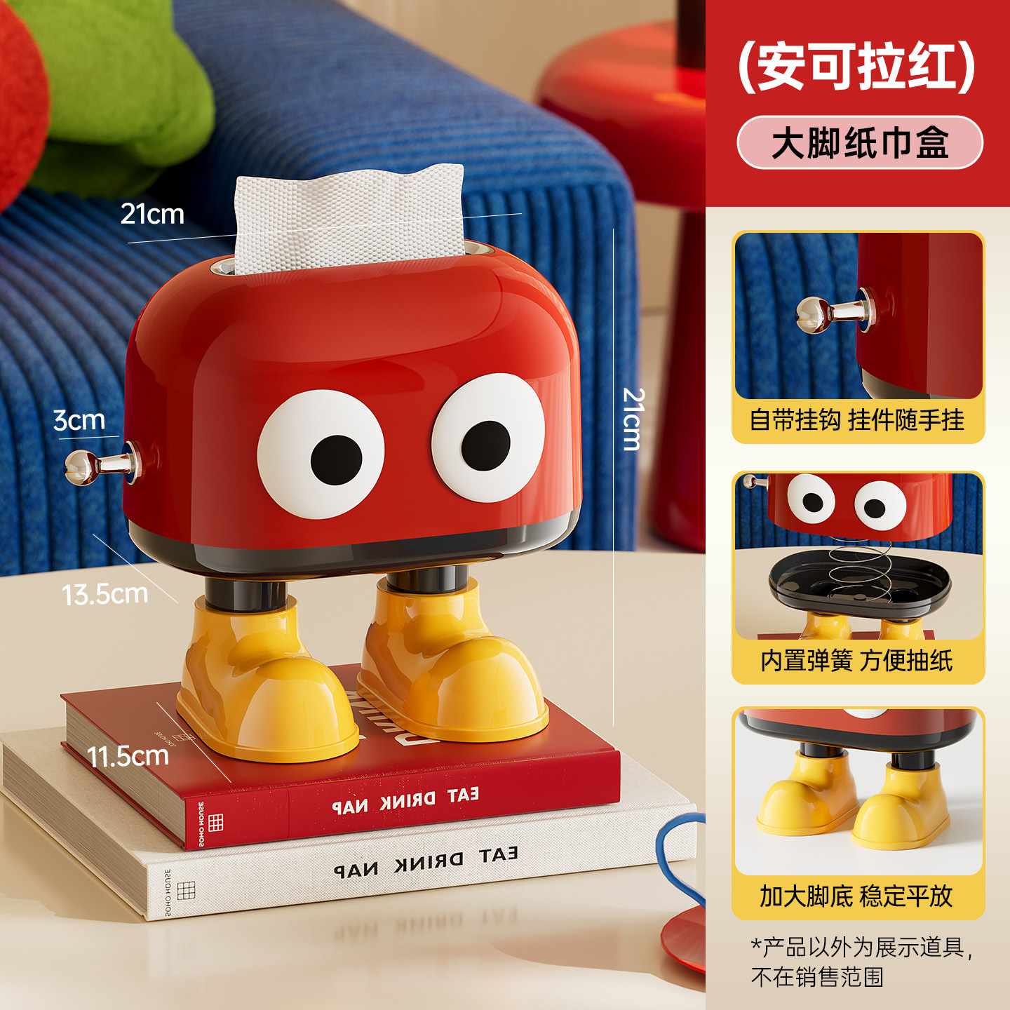 Caja de pañuelos con diseño de ojos - Rojo Ankera