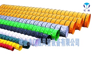 Alta temperatura, Flexible <span class=keywords><strong>conducto</strong></span> retardante <span class=keywords><strong>de</strong></span> <span class=keywords><strong>conducto</strong></span> flexible <span class=keywords><strong>de</strong></span> PVC para <span class=keywords><strong>calefacción</strong></span> resistente al fuego <span class=keywords><strong>de</strong></span> conductos <span class=keywords><strong>de</strong></span> aire - Product Image 6