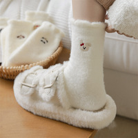 Pyjama d'hiver chaud pour femme en velours de vison synthétique, doublé polaire, tricoté, blanc, pour la maison et après l'accouchement