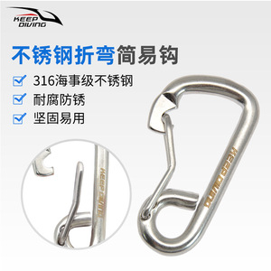 Keep Diving Stainless Steel Rope <b>Hook</b> 80mm Durable Outdoor Dive Gear Spring <b>Snap</b> <b>Hook</b> - Product Image 1
