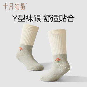 October Crystal Baby <b>Socks</b> Mid-Calf Cotton <b>Soft</b> Comfortable For Kids Spring Autumn 4 Pairs - Product Image 4
