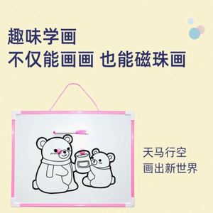 Tableau blanc magnétique effaçable pour enfants, dessin, gribouillage, notes de bureau, messages suspendus, cadre en PVC, tableau métallique 29,7 cm x - Product Image 2