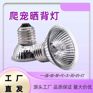 Lampe de secours LED en plastique 25W 50W 75W Culot E27 Blanc 6000K IP20 Camping - Product Image 4