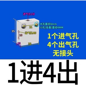 Accesorios para Brazos Robóticos, Conectores Neumáticos, Distribuidores de Escape de Aire Multicanal, 1 Entrada de Vacío, Piezas de 4/6/8/10/12/14/16 Entradas - Product Image 6