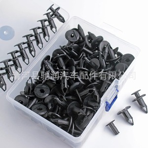 <b>Car</b> Nylon Mudguard Door Panel <b>Clips</b> 150Pcs Boxed For Repair Replace General Use - Product Image 1