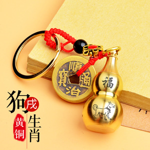 Magnifique porte-<span class=keywords><strong>clés</strong></span> en forme <span class=keywords><strong>de</strong></span> gourde porte-bonheur, porte-<span class=keywords><strong>clés</strong></span> chinois Wu Lou en métal, ensemble <span class=keywords><strong>de</strong></span> porte-<span class=keywords><strong>clés</strong></span> avec des pièces <span class=keywords><strong>de</strong></span> monnaie Feng Shui, porte-<span class=keywords><strong>clés</strong></span> pour <span class=keywords><strong>la</strong></span> bonne fortune, amulette - Product Image 5