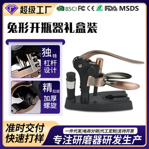 Rabbit Shaped Bottle Opener Zinc Alloy Lever Type Household Wine Opener Gift Set Durable Classic Style - Product Image 5