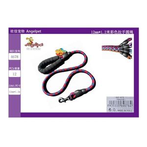 สายจูงสัตว์เลี้ยงทรงกลมขนาด 12 มม. x 1.2 ม. ด้ามจับสีสันสวยงาม คุณภาพพรีเมียม จับถนัดมือ - Product Image 3