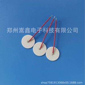 Élément chauffant électrique circulaire haute température Zhengzhou Gaoxin Ceramic Heater 24 mm, économie d'énergie, conforme RoHS - Product Image 3