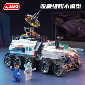 Jaki โมเดล CK002รถแลนด์โรเวอร์, 800 + ชิ้นชุดสำรวจอวกาศ - Product Image 4