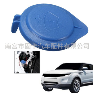 Bouchon de réservoir de liquide lave-glace Peugeot Citroën 643237 pour 407 3008 5008 C5 C6 - Product Image 5