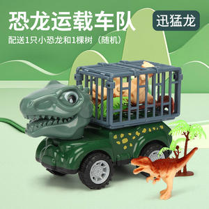 Offre Spéciale <span class=keywords><strong>dinosaure</strong></span> transport camions portable transporteur voiture jouets dinosaures <span class=keywords><strong>cage</strong></span> accessoires jouer ensemble véhicule jouet - Product Image 6