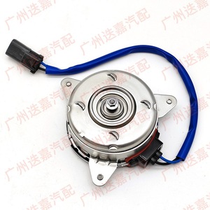 Moteur de ventilateur de radiateur Honda 19030-RB0-004 OE 38616-RLF-901 pour Odyssey 2009-2013 Pièce de rechange - Product Image 1