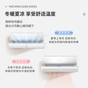 Deflector de viento para aire acondicionado con o sin orificios, de plástico, fácil instalación para unidad de pared. - Product Image 1