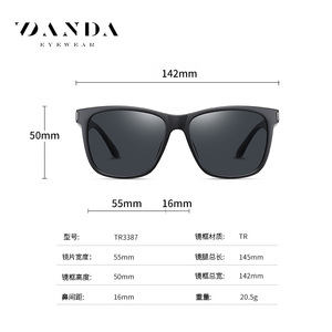 Danda Sunglasses TR3387 Black Square <b>Frame</b> Polarized UV400 Men Outdoor Sports Driving - Product Image 3
