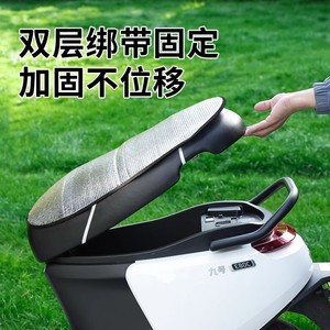 Cojín de asiento con parasol para vehículos eléctricos, alfombrilla abatible resistente al calor y al agua con lámina de aluminio para uso en verano en scooters eléctricos - Product Image 3