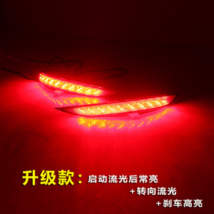 ไฟท้าย LED สำหรับ Volkswagen Lavida 2015 2017 แบบไหลตามลำดับ พร้อมไฟเบรก อัพเกรดคู่ - Product Image 1