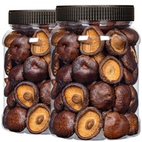 Memperkenalkan jamur Shiitake Fried vakum baru kami yang sehat dan lezat dengan rasa manis