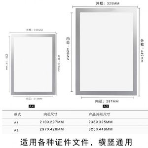 Cadre et support d'affichage portables en PVC imperméable, magnétiques et autocollants, pour cadeaux et produits d'épicerie - Product Image 3