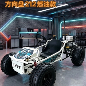 Go-Kart Profesional de Carreras para Adultos, Equipado con Motor de Gasolina de 212cc, 4 Tiempos, 1 Cilindro, 750W de Potencia, Velocidad de 60km/h, Transmisión por Cadena - Product Image 1
