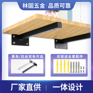 Stainless Steel Shelf Support <b>Bracket</b> Wall Mount Heavy Duty Modern Simple Design For Shelving Unit - Product Image 5
