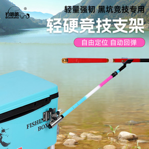 ขาตั้งคันเบ็ดแบบสปริงยืดหดได้ รุ่น Haha Short Telescopic Rod Support Spring Rebound Head สีดำ สำหรับตกปลาในบ่อ ใช้สำหรับการแข่งขัน - Product Image 4