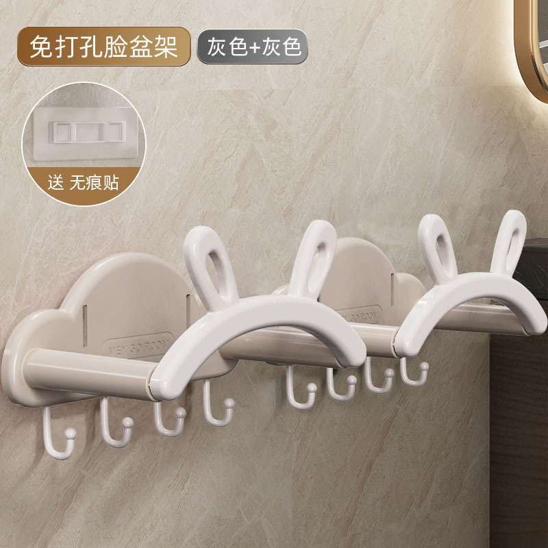 Two rabbit-ear washbasin stands [gray]