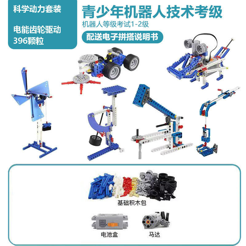 Mismo modelo que 9686, 396 partículas [con manual de instrucciones]