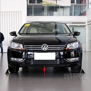 Rejilla Inferior de Parachoques Delantero para Volkswagen Passat 2011-2015, Pieza de Repuesto de Plástico ABS - Product Image 4