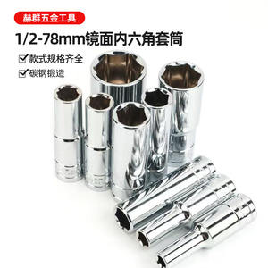 ประแจกระบอกโปรไลน์ 1/2 นิ้ว ขนาด 8-32 มม. แบบยาวพิเศษ ผิวกระจกเงา เหล็กกล้าคาร์บอน เกรดอุตสาหกรรม เครื่องมือซ่อมรถยนต์ - Product Image 2