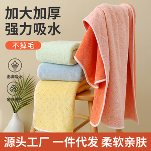 Juego de toallas de coral Jin Ao de 35x75cm y 70x140cm, suaves, absorbentes y de secado rápido para uso doméstico. - Product Image 5