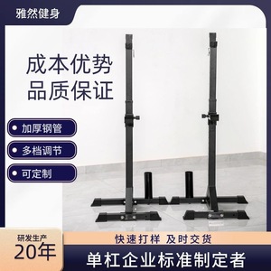 Banco de Pesas Plegable Kvp, Equipo de Fitness de Acero al Carbono para Interiores - Product Image 4