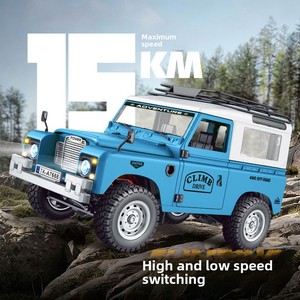 Nuevo Coche RC de Simulación de Camioneta Land Rover Defender a Escala 1:10, Juguetes Eléctricos de Plástico SG1010, Uso en Interiores y Exteriores - Product Image 3
