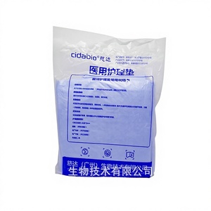 Almohadilla Médica Impermeable Desechable para Cama, Protector de Orina para Maternidad, Almohadilla para Ancianos Postrados, Desinfección por Infrarrojos Lejanos CIDA - Product Image 1